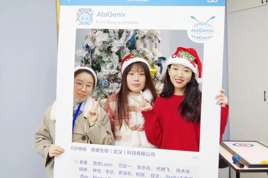 頌歌奏響，普健生物雙旦派對迎新年精彩回顧