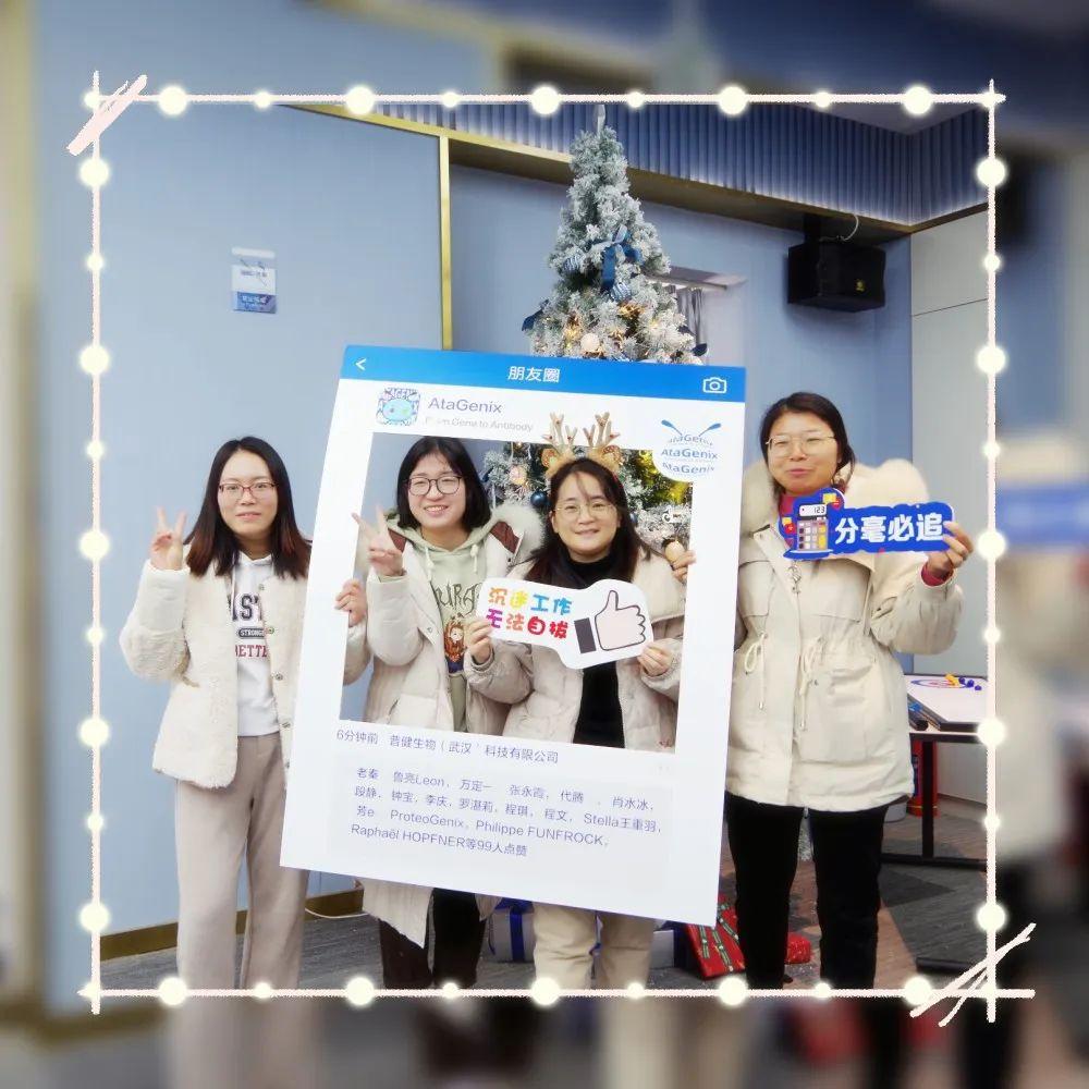 頌歌奏響，普健生物雙旦派對迎新年精彩回顧