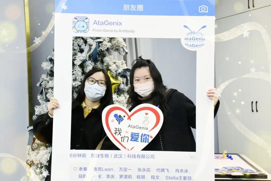 頌歌奏響，普健生物雙旦派對迎新年精彩回顧