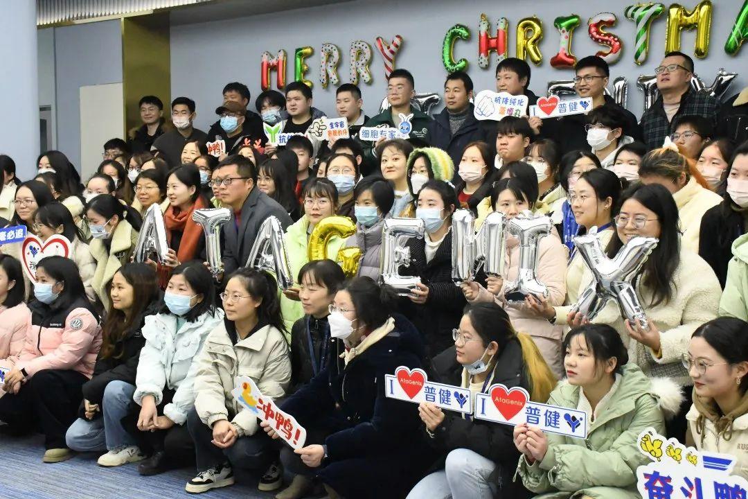 頌歌奏響，普健生物雙旦派對迎新年精彩回顧