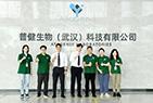 海外客戶走進(jìn)普健生物實(shí)驗(yàn)研發(fā)基地，為一站式蛋白抗體開發(fā)平臺(tái)點(diǎn)贊
