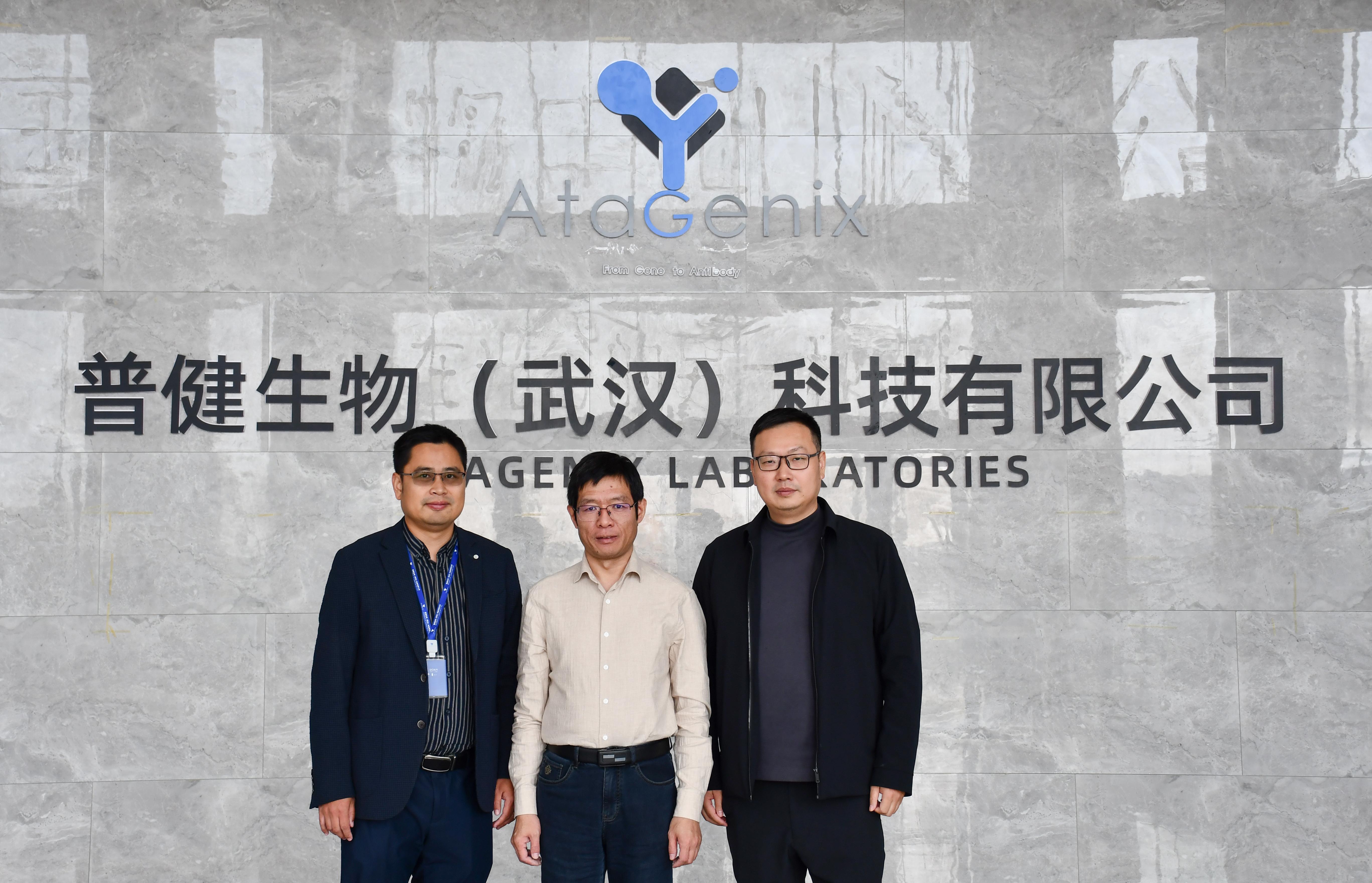 湖北工業(yè)大學潘軍華教授到訪普健生物，共探產(chǎn)學研合作與技術(shù)革新！